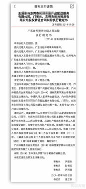 實(shí)地考察報(bào)告范文(企業(yè)實(shí)地考察報(bào)告)