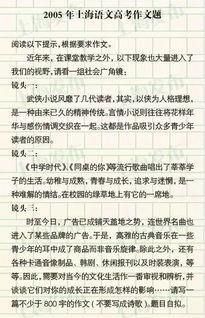 阿露窩羅節(jié)作文開頭