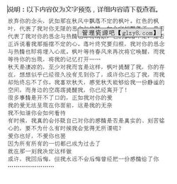 我不后悔我努力過的作文開頭