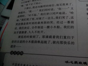 作文,結(jié)尾,簡潔,開頭