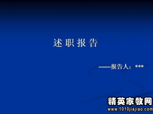 醫(yī)院財務(wù)出納述職報告,醫(yī)院出納年終述職報告范文(醫(yī)院財務(wù)出納個人述職報告范文)