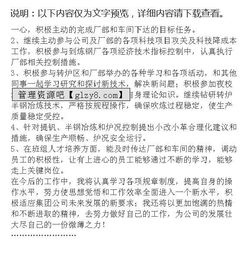 煉鋼工作心得報(bào)告(煉鋼月工作總結(jié))