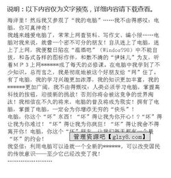 情結(jié)的作文優(yōu)秀開頭