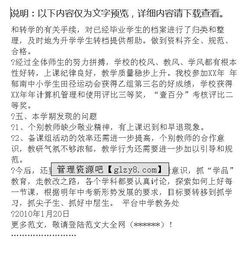 學(xué)校教研工作總結(jié)報告范文(學(xué)校教研優(yōu)秀工作總結(jié)報告范文)