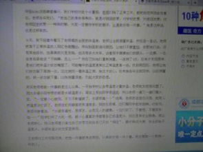 老師的盡職盡責作文開頭結(jié)尾
