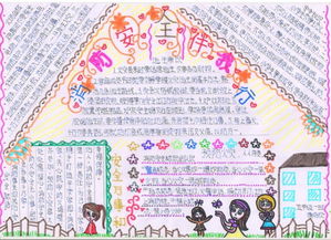 關(guān)于安全意識(shí)的作文(關(guān)于安全意識(shí)的標(biāo)語)