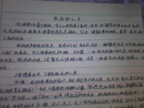 描寫雨的開頭怎么寫作文