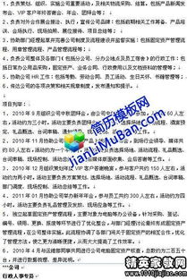 行政人事專員總結報告(行政人事專員總結)
