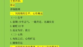 古代文學(xué)開題報告范文(古代文學(xué)開題報告范文)