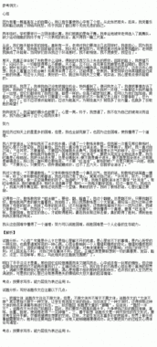 利用抒情方法開頭的作文
