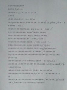 關(guān)于大學(xué)生戀愛觀的調(diào)研報(bào)告(關(guān)于大學(xué)生戀愛觀的調(diào)研報(bào)告)