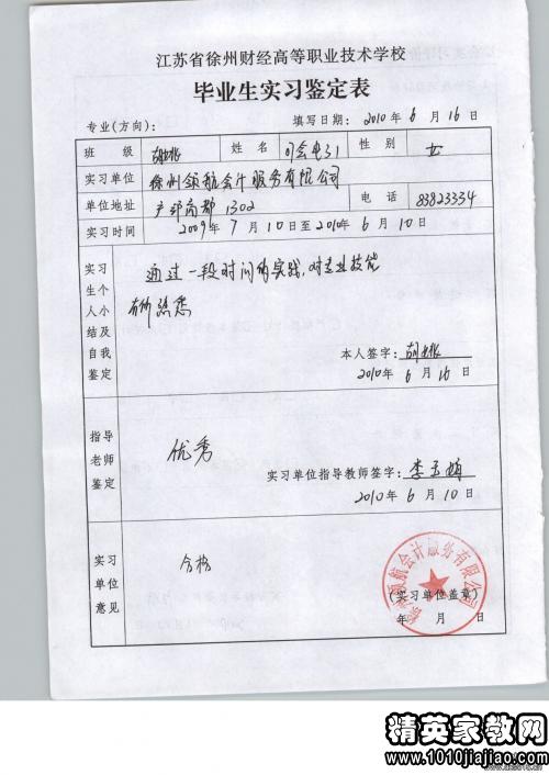 生產(chǎn)車間報告(生產(chǎn)車間實習報告)