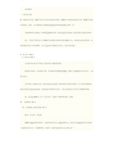 停車場(chǎng)自查報(bào)告范文(停車場(chǎng)自查報(bào)告范文)