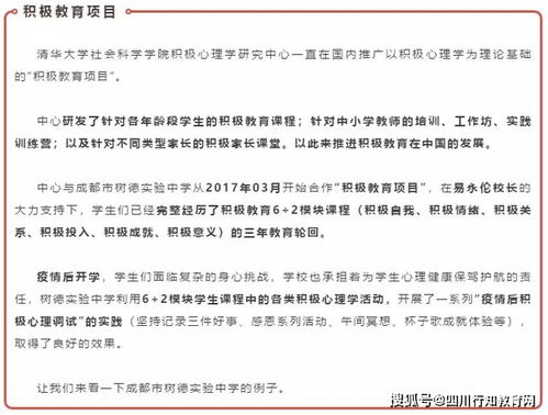 關(guān)于班級心理報(bào)告班級的總體情況范文(班級總體情況總結(jié))