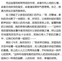 進去初中的感受作文開頭
