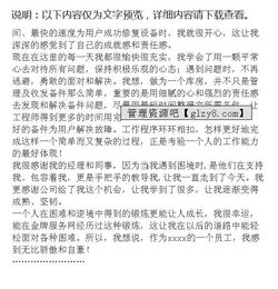 倉庫主管月度總結(jié)報告(倉庫主管月度工作總結(jié))