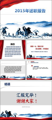 士兵述職報(bào)告(部隊(duì)士兵述職報(bào)告)