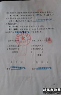辭職報告回執(zhí)樣本(介紹信回執(zhí)樣本)