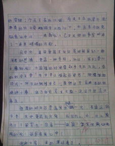 流在心中的那份什么作文開頭
