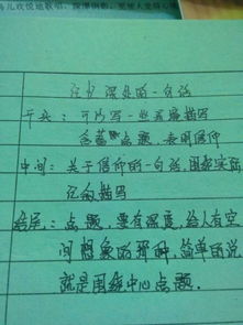 記憶深處的聲音500字作文開頭