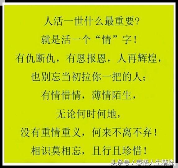 堅(jiān)持一顆善良的心作文開頭