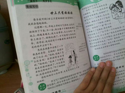 關(guān)于表達(dá)愛(ài)需要表達(dá)的作文開(kāi)頭