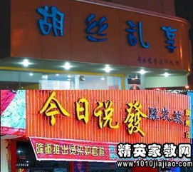 錯(cuò)字調(diào)查報(bào)告作文開(kāi)頭