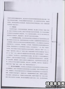 最新大學生的信仰調(diào)查報告范文(大學生的信仰的調(diào)查報告范文)