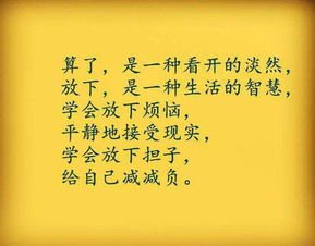 關于心態(tài)的作文開頭結尾