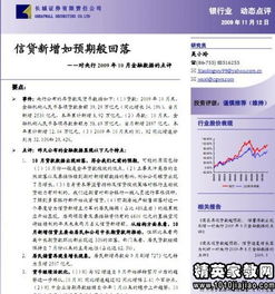 銀行個人業(yè)務(wù)年度總結(jié)(銀行國際業(yè)務(wù)個人年度總結(jié))