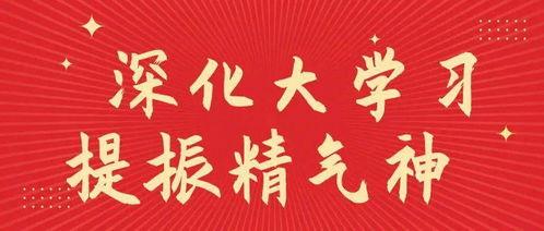 提振精氣神心得體會(人活的是種精氣神生活隨筆)