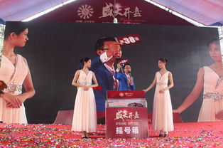 分房搖號(hào)主持詞(泉州小升初搖號(hào)時(shí)間)