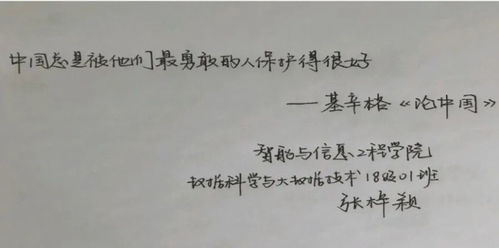 豈曰無衣與子同袍作文開頭怎么寫