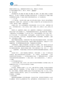 畢業(yè)實踐報告范文(畢業(yè)實踐報告范文)