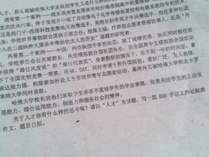以喝彩為話題的作文開頭