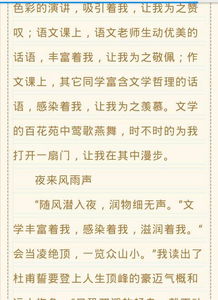 收獲鼓勵的快樂600字作文開頭結(jié)尾