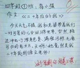 那夜微涼作文開頭
