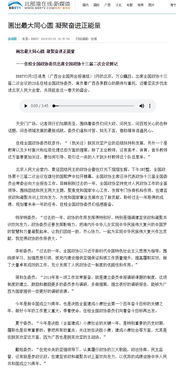 年校長(zhǎng)履職報(bào)告(教師履職總結(jié))