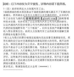 寒假社會實(shí)踐報(bào)告:采訪自主創(chuàng)業(yè)的大學(xué)生(寒假采訪日記)