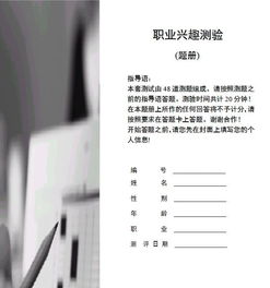 人才測評實(shí)踐報(bào)告(人才測評實(shí)踐報(bào)告)