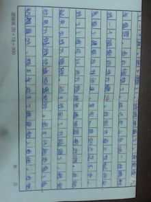 我最難忘的事作文600字作文開(kāi)頭和結(jié)尾