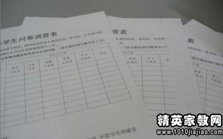 社會(huì)調(diào)查報(bào)告結(jié)尾范文(社會(huì)調(diào)查報(bào)告結(jié)尾范文)