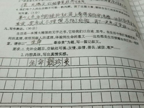 關(guān)于幸福100字小作文開頭結(jié)尾