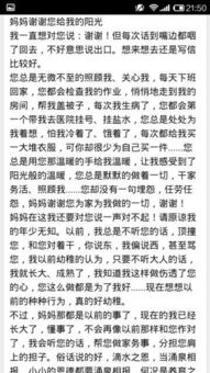 以我的陽光生活為題的作文開頭結尾