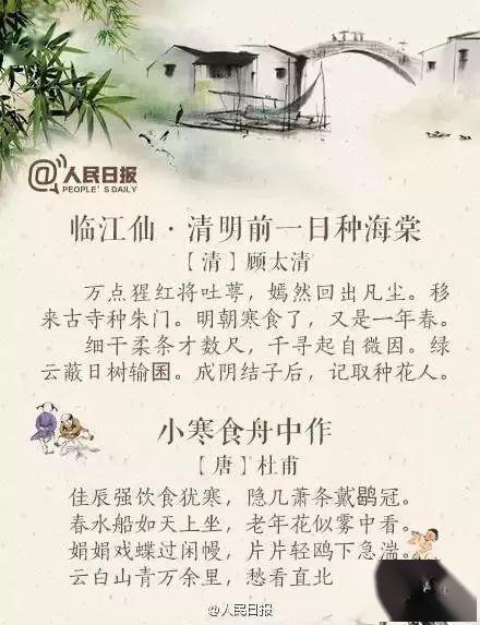 關(guān)于清明節(jié)的作文開(kāi)頭,清明節(jié)作文開(kāi)頭結(jié)尾,清明節(jié)作文開(kāi)頭新穎