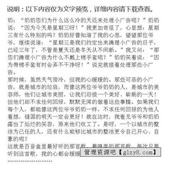 作文感人的瞬間開(kāi)頭怎么寫