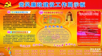 xx市委黨校黨風廉政建設工作情況總結(jié)(xx市委黨校黨風廉政建設工作計劃)