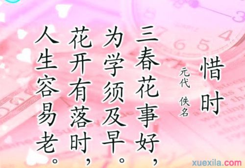 作文,句子,開頭,珍惜