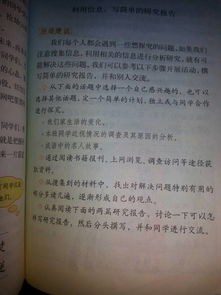 五級(jí)下冊(cè)語文作文第六單元開頭