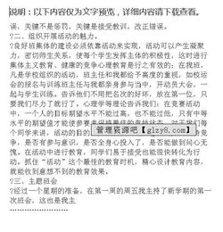 年教師實(shí)習(xí)報(bào)告范文、教師實(shí)習(xí)報(bào)告范文(教師實(shí)習(xí)報(bào)告范文，實(shí)習(xí)報(bào)告)